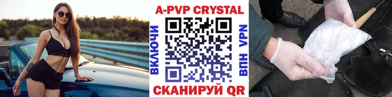 Где продают наркотики Туймазы МАРИХУАНА  А ПВП  АМФ  ГАШИШ 