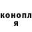 ГЕРОИН VHQ Gleb Xyratov