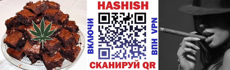 Печенье с ТГК марихуана  Туймазы 
