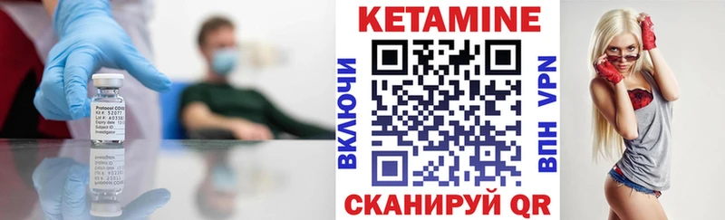 Кетамин VHQ наркотики Туймазы