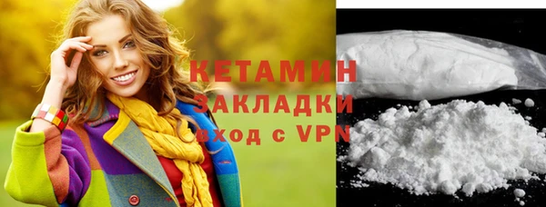молекула духа Струнино