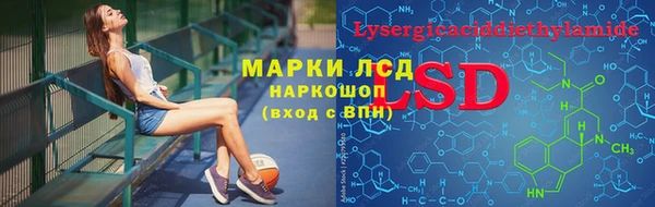 ECSTASY Бронницы