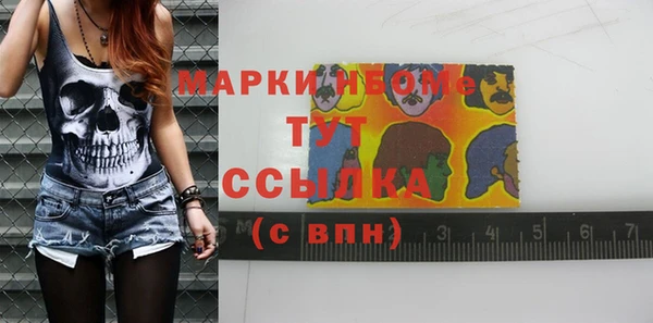 альфа пвп Строитель