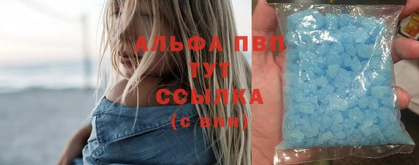 гашиш Ступино
