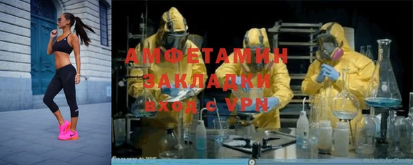 молекула духа Струнино