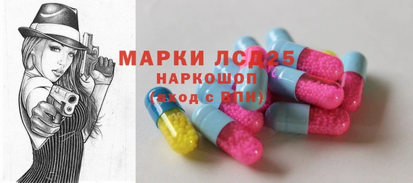 спайс Богородицк