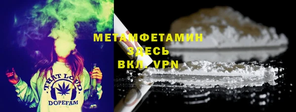 гашиш Ступино