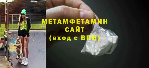 спайс Богородицк