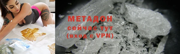 спайс Богородицк