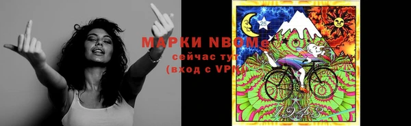 бутират Богданович