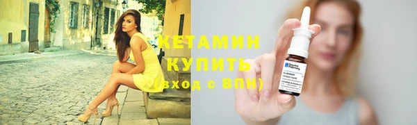гашиш Ступино