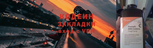 бутират Богданович