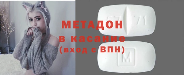 альфа пвп Строитель