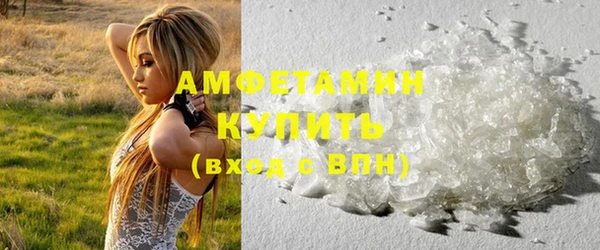 молекула духа Струнино