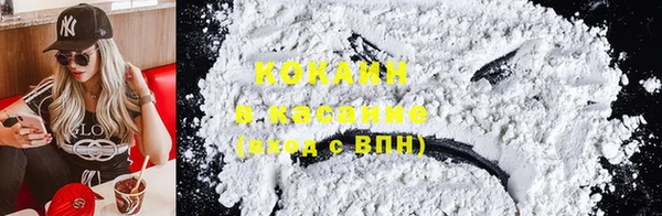 гашиш Ступино