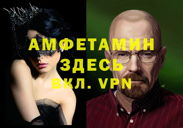 спайс Богородицк