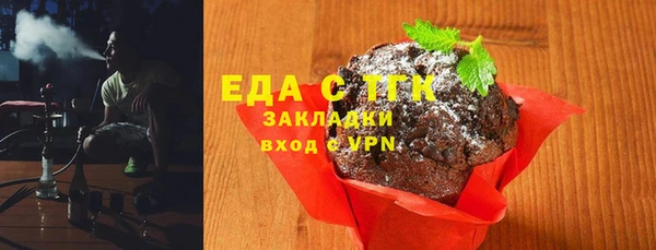 марихуана Бородино