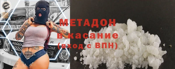 mdma Богородск