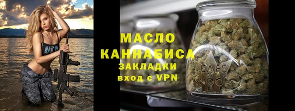 гашиш Ступино
