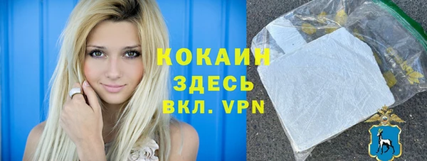 спайс Богородицк