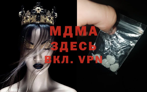 альфа пвп Строитель