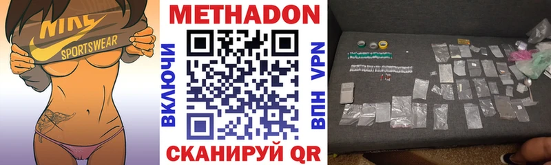 МЕТАДОН мёд  гидра ссылки  Туймазы 