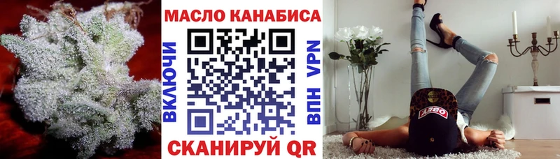наркотики  Туймазы  ТГК THC oil 